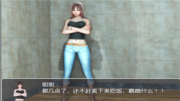 黑暗之源冷狐汉化版(2)