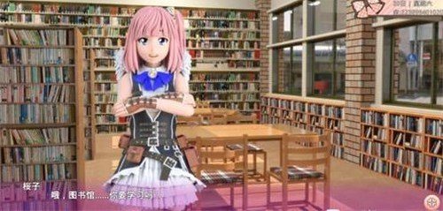 死宅天使汉化版(1)