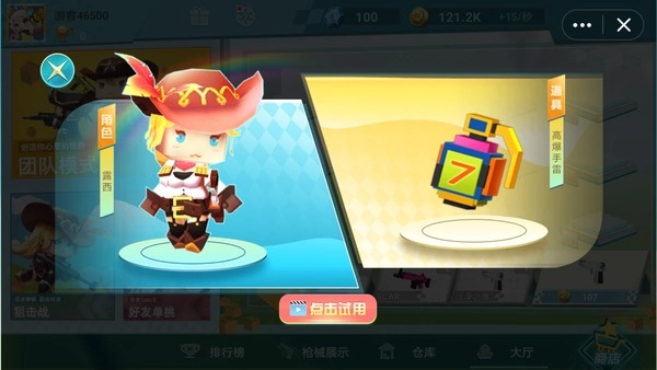 迷你世界枪战精英正版