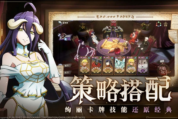 纳萨力克之王(4)