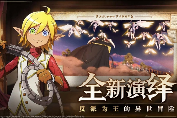 纳萨力克之王(2)