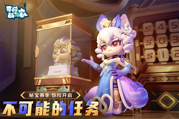 奇葩战斗家截图2