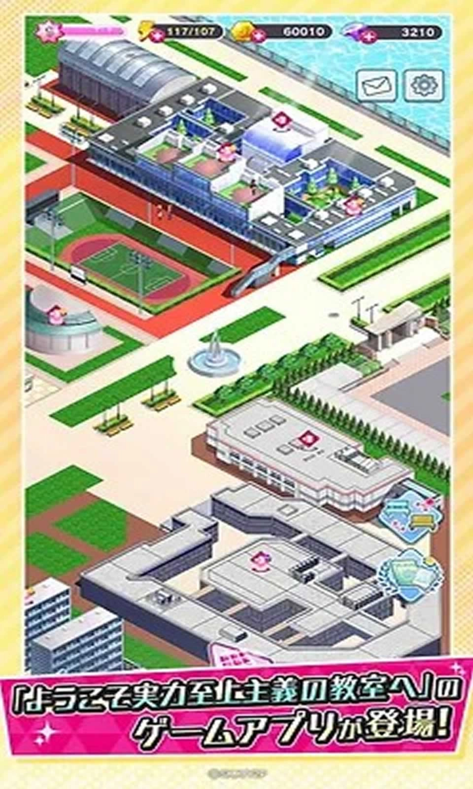 欢迎来到实力主义至上的教室(3)