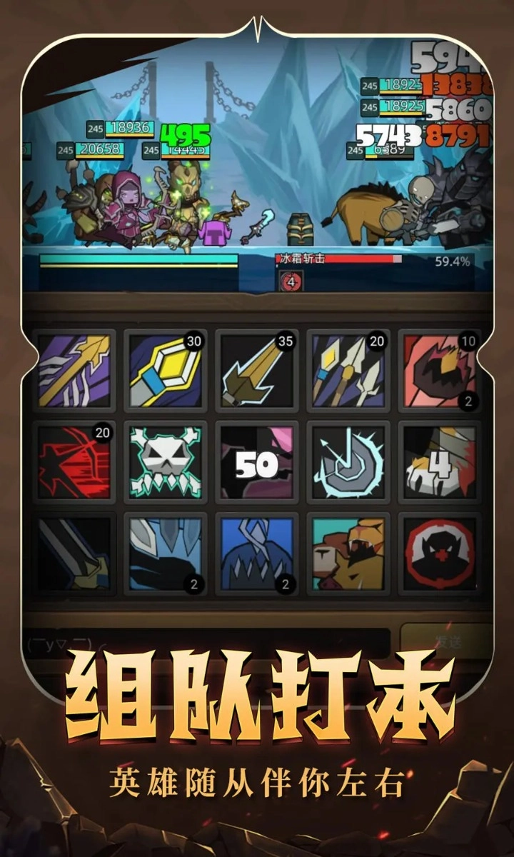 异世界勇者暗影大陆版(2)