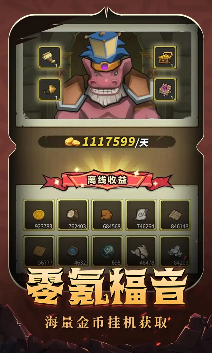 异世界勇者暗影大陆版(5)