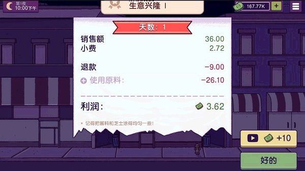 可口的披萨美味的披萨版(5)