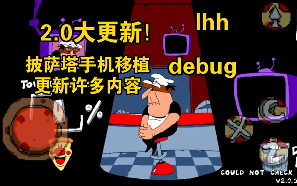 披萨塔万圣节版(3)