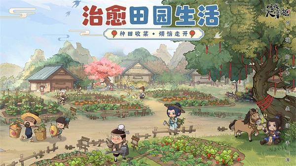 叫我大掌柜甄嬛聯(lián)動版