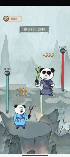 来躺平修仙啊图4