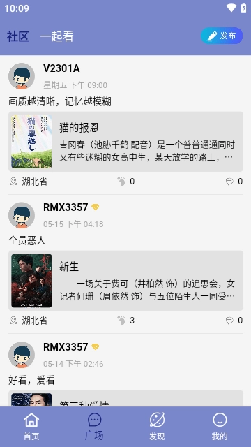 BILFUN影视大全(1)