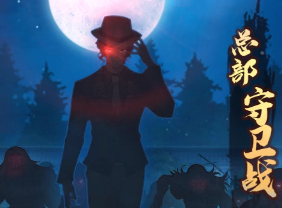 魂色决战无限城手游版下载