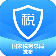 个人所得税手机版 