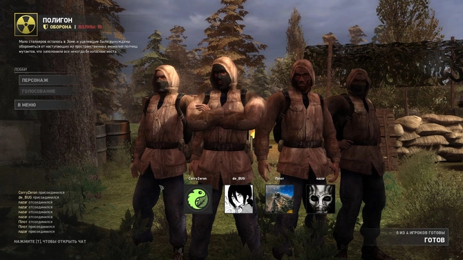 《潜行者：普里皮亚季的召唤》全新扩展模组新增多人游戏模式