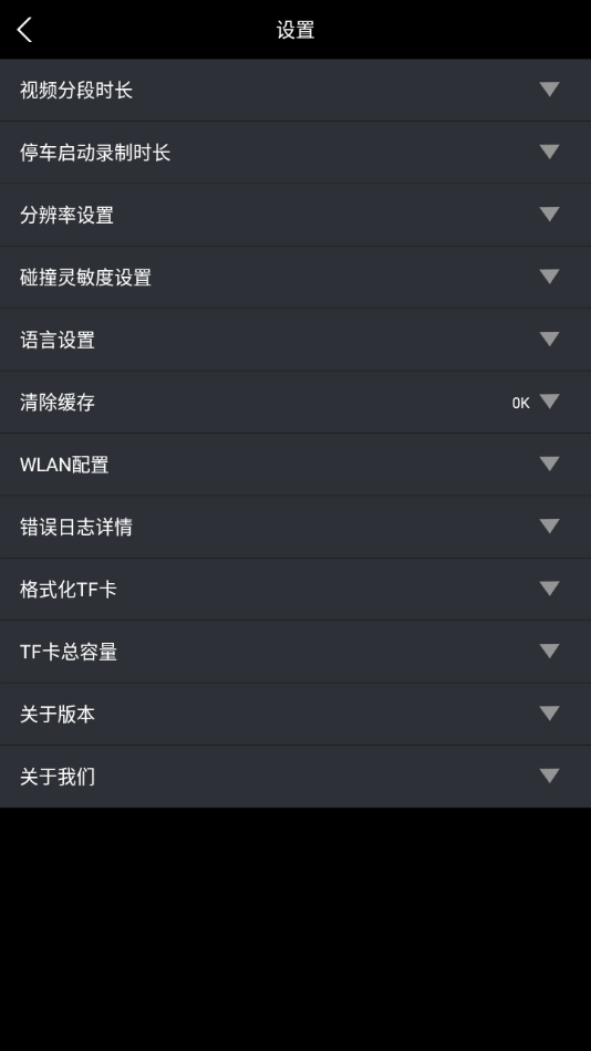 GTMC DVR安卓直装版