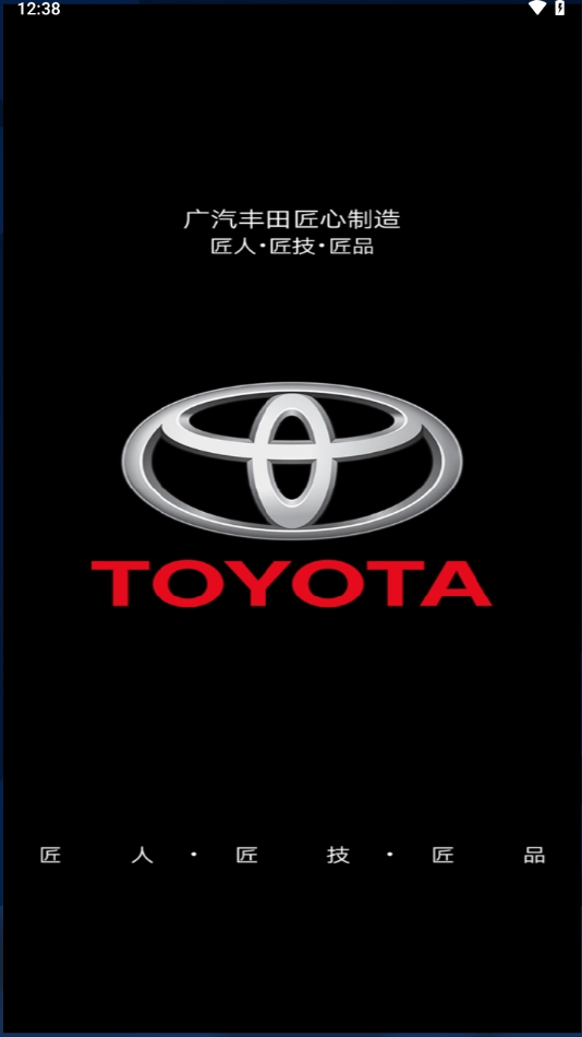 GTMC DVR安卓直装版