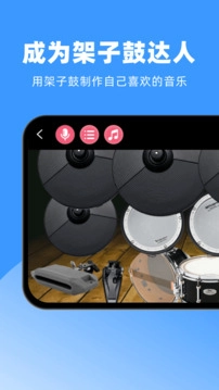 钢琴模拟器网页版图3