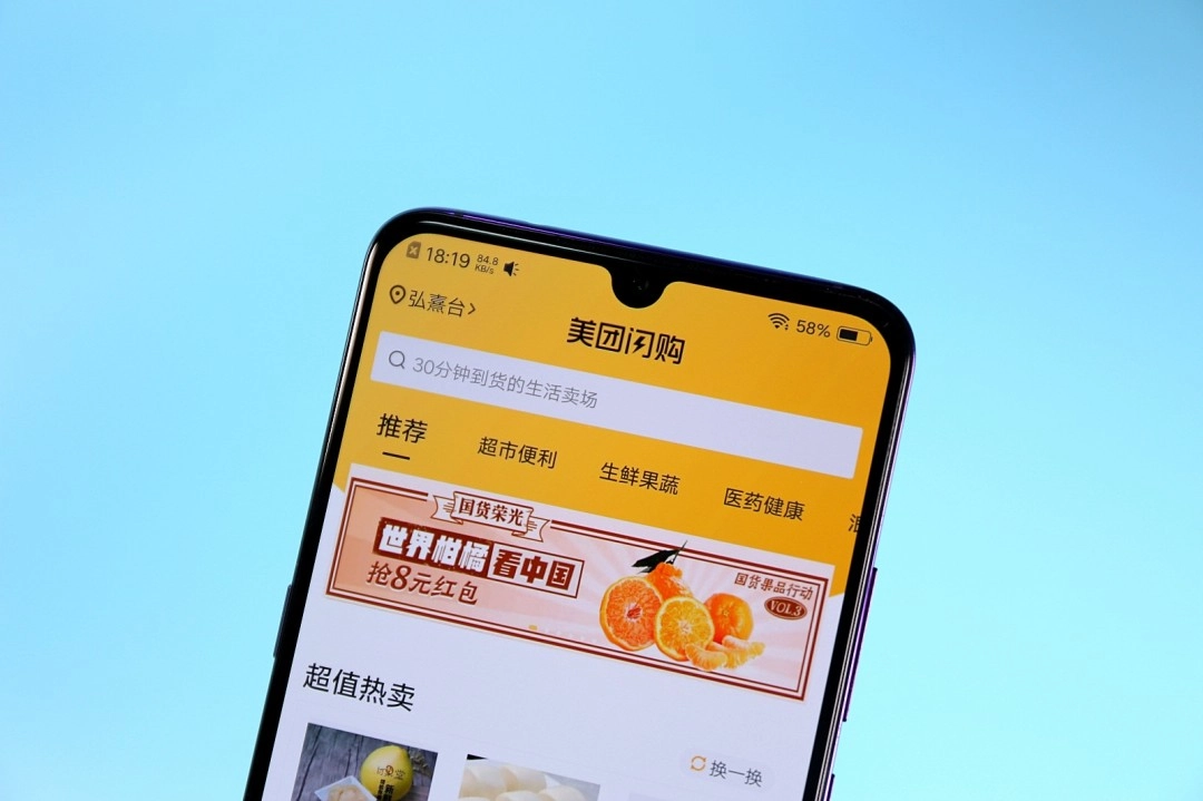 美团第三季度亏损额达160亿元！王兴表示：外卖领域的价格战属于内卷行为，难以长期维持
