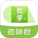 高中数学最新版