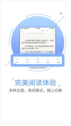ggbook看书客户端图5