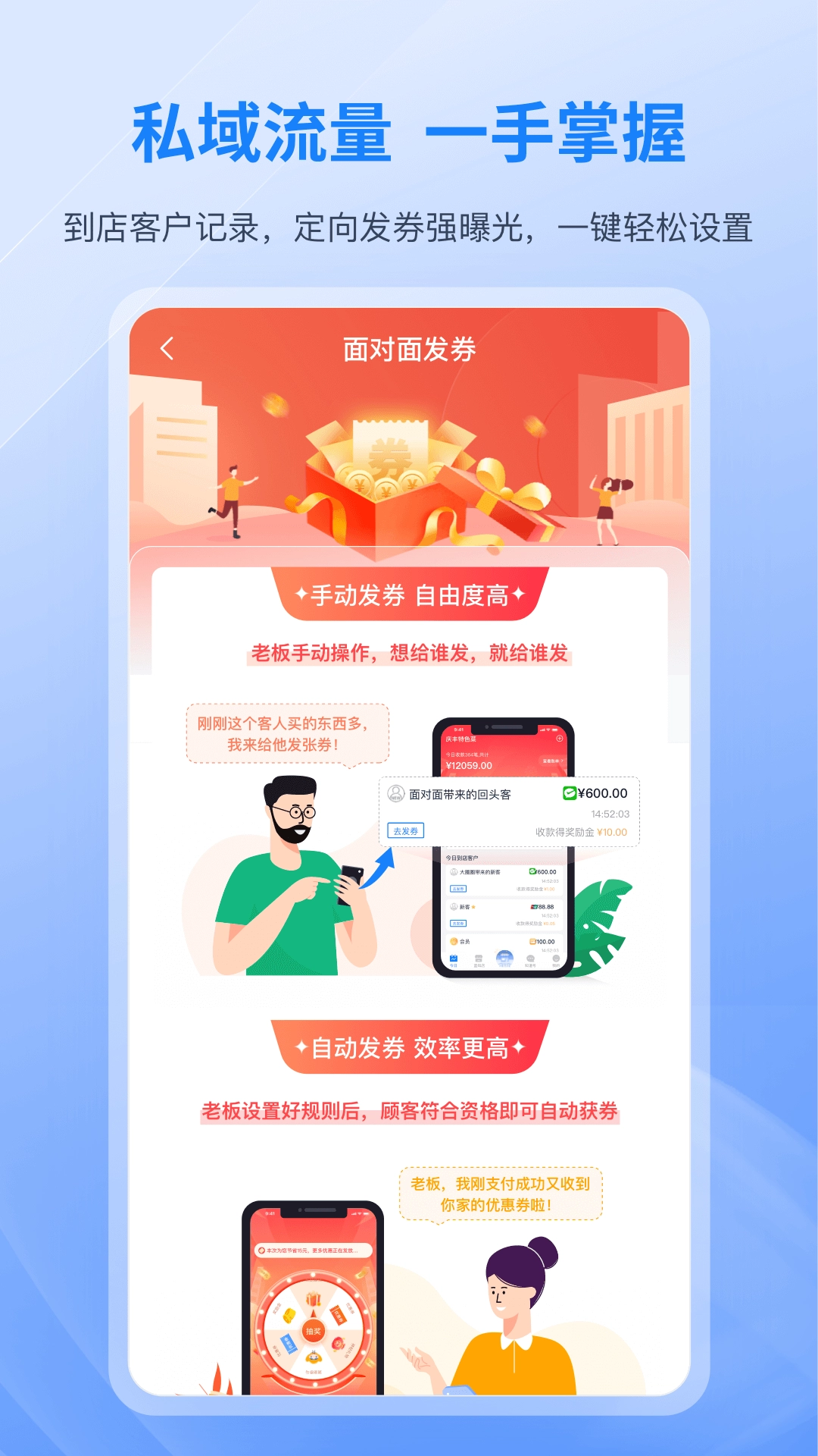 和聚财