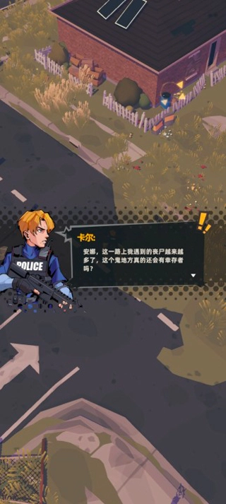 末日突击队免广告(1)