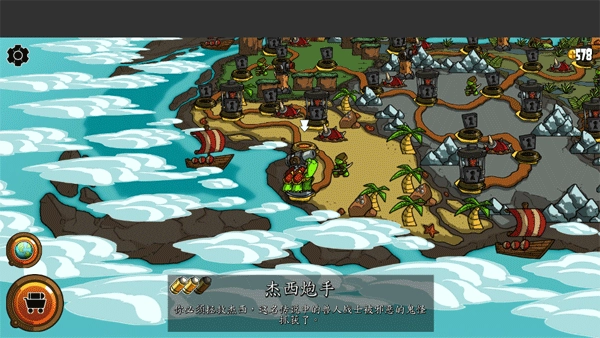 超级装甲战龟(1)