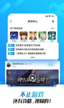光环助手网页版