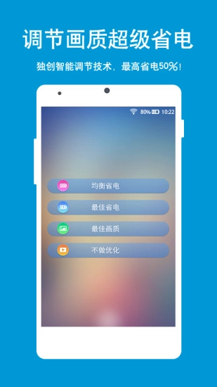 游戏达人图4