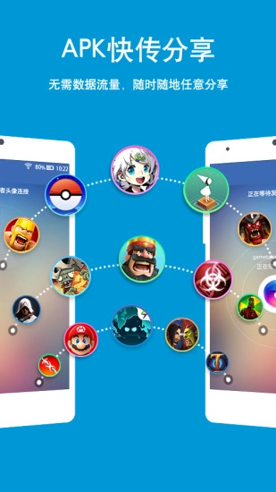 游戏达人图2