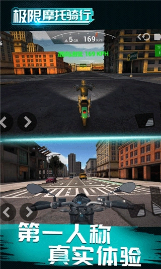 极限摩托骑行(2)