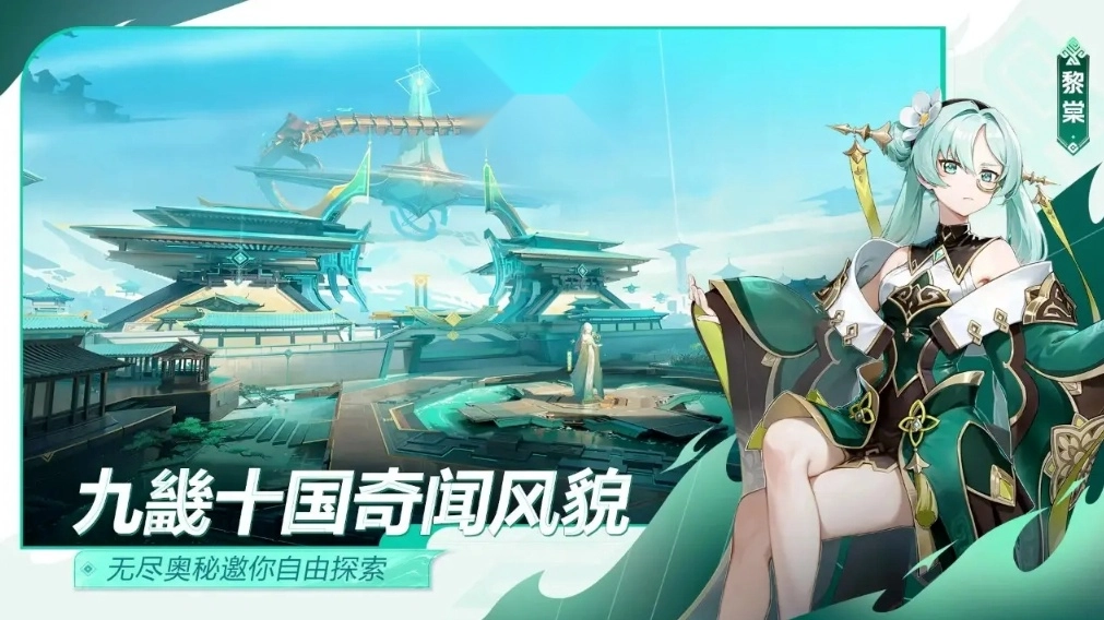 九畿岐风之旅(2)