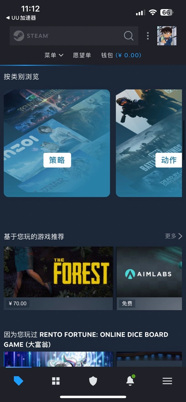 steam中文版图1