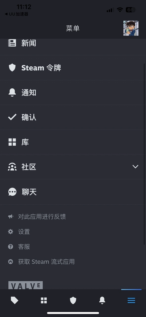 steam中文版图4