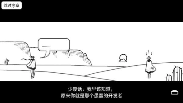 比较简单的大冒险手机版安装下载