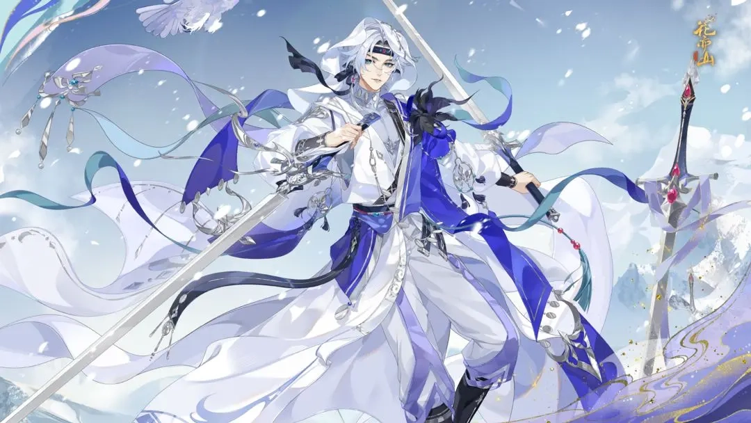 花亦山心之月云无羁云山暮雪新外观展示