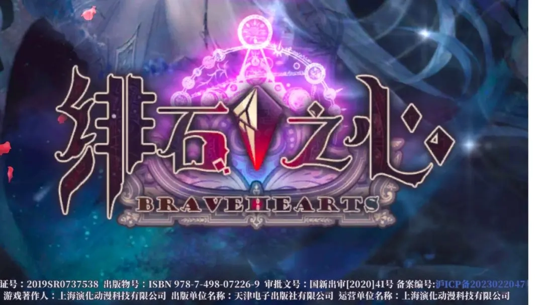 绯石之心前期资源怎样高效规划