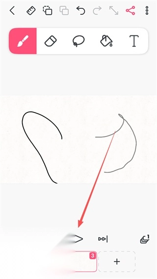 flipaclip中文版图5