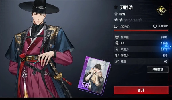 给零始之门新手的角色挑选建议