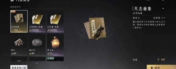 燕云十六声破竹鸢怎么获取的攻略指南