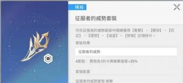 卡厄思梦境武器装备搭配指南