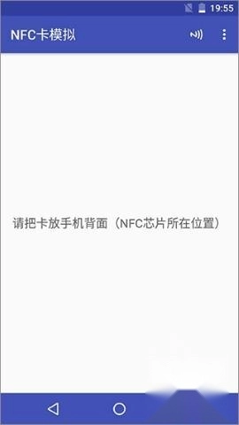 nfctoolspro正式版下载