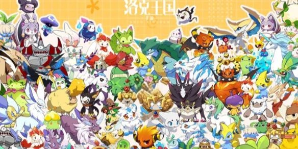 洛克王国世界恢复瓶药剂获取途径