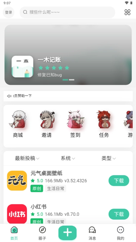 爱琉璃图1