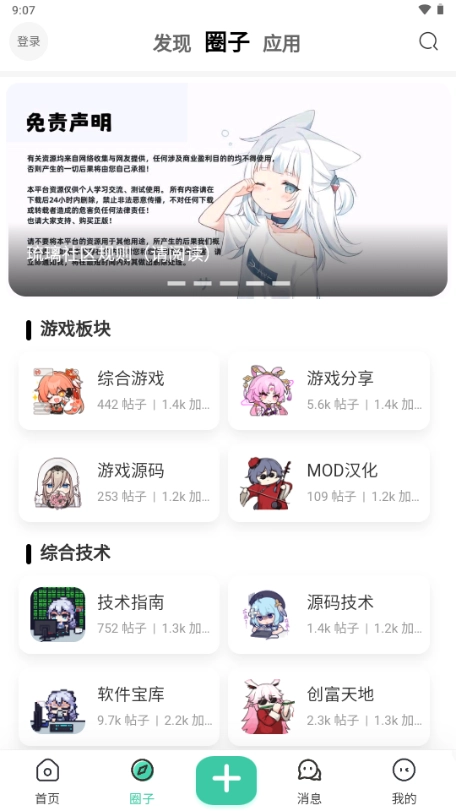 爱琉璃图2
