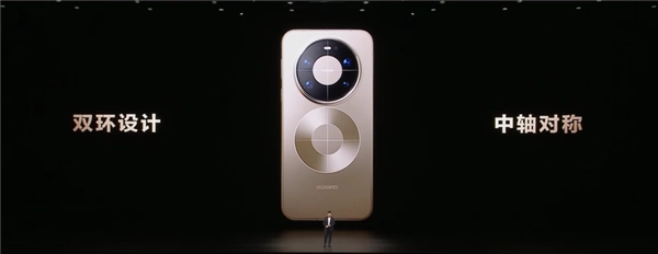 华为Mate80系列设计师谈双环设计核心难题：铝合金与玻璃纤维的拼接工艺挑战