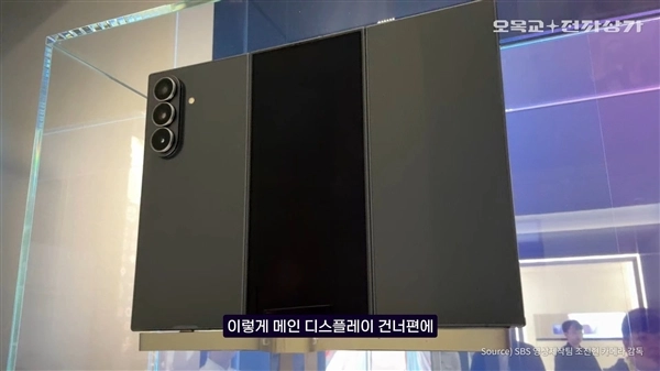 安卓阵营首款！三星三折叠屏手机产量稀缺：初期仅2万台手快有手慢无