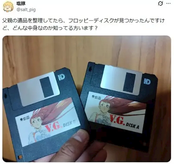 网友整理父亲遗物时发现"18x格斗游戏"：瞬间觉得父亲的威严碎了一地