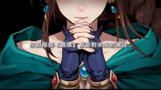 1998年的国产神作《幻世录》，重制版预告正式公布！