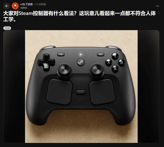 嫌太沉用着不舒服？Steam第二代手柄的舒适度引发争议