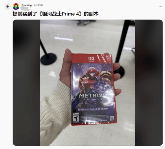 剧透警告！Switch2重磅新作疑似提前泄露已有玩家获得实体游戏